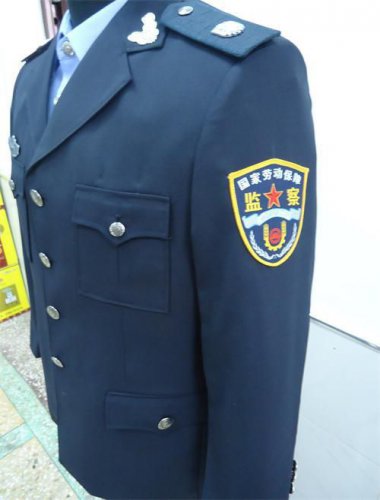 勞動監察制服