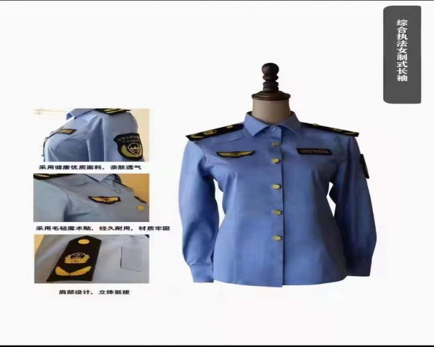 交通執法標志服